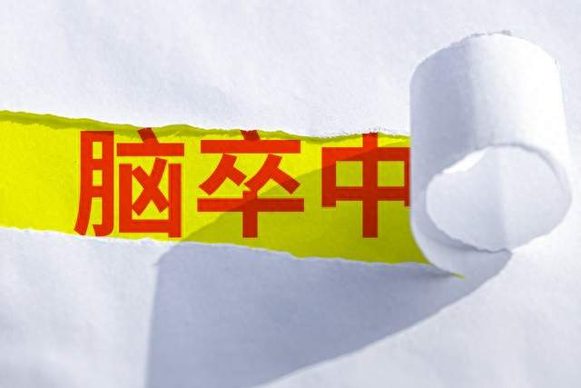 卒中后别让老人躺平：抓住黄金康复期，能自己下楼买早餐不是梦