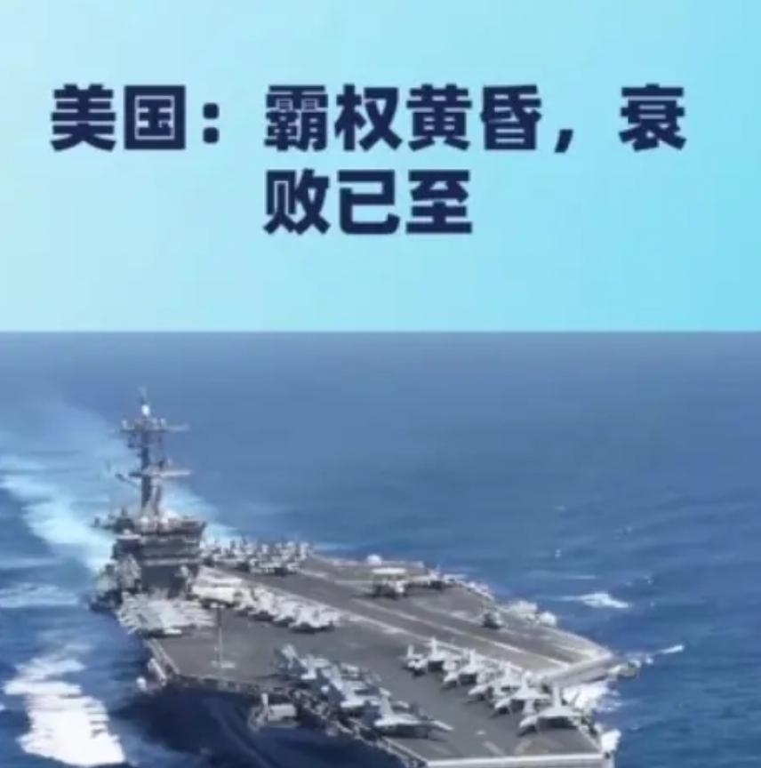 拜登用了4年，把美国从“病危”拉回“重症监护”；特朗普只用一年，直接拔管、再捅几