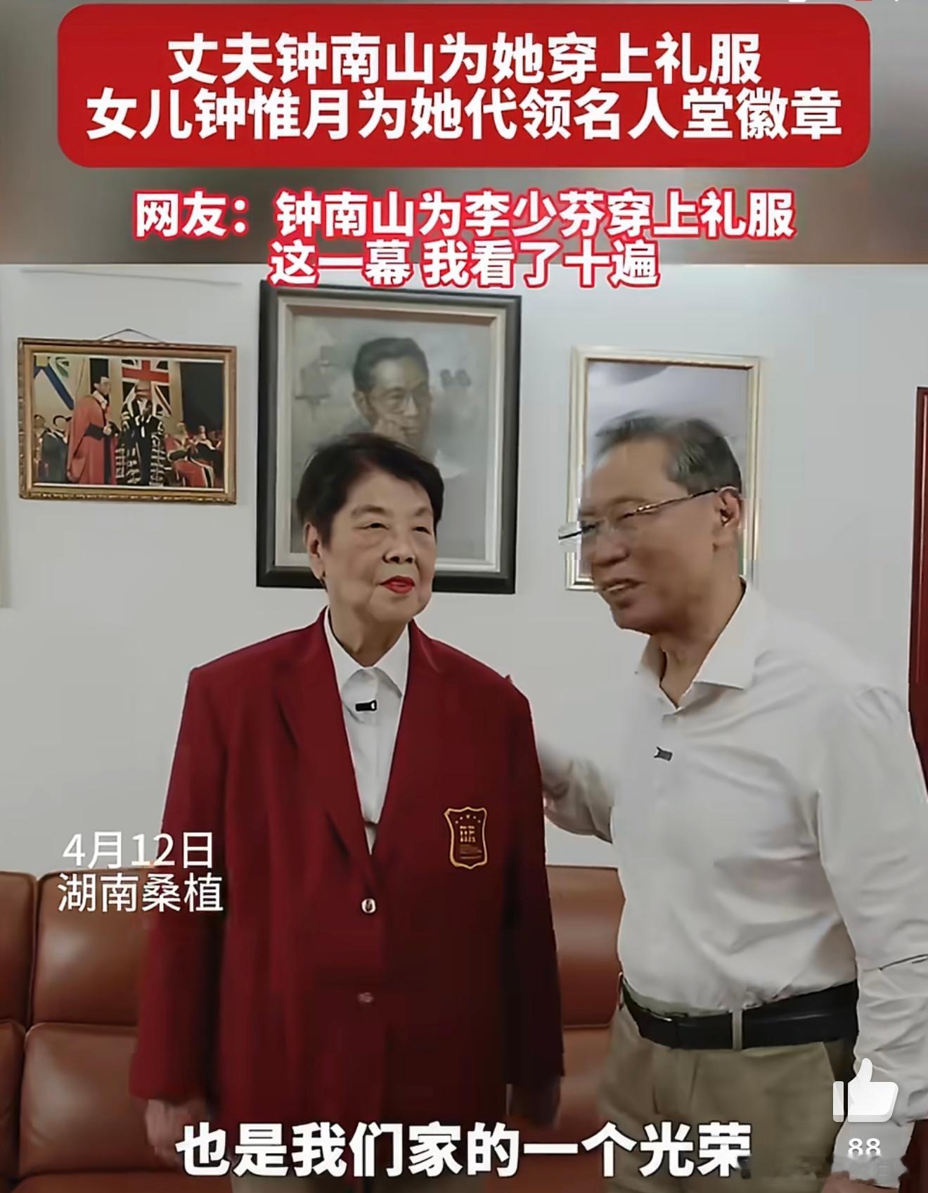 新中国第一代体育健儿代表李少芬李少芬是新中国第一代体育健儿的杰出代表，她不仅是中