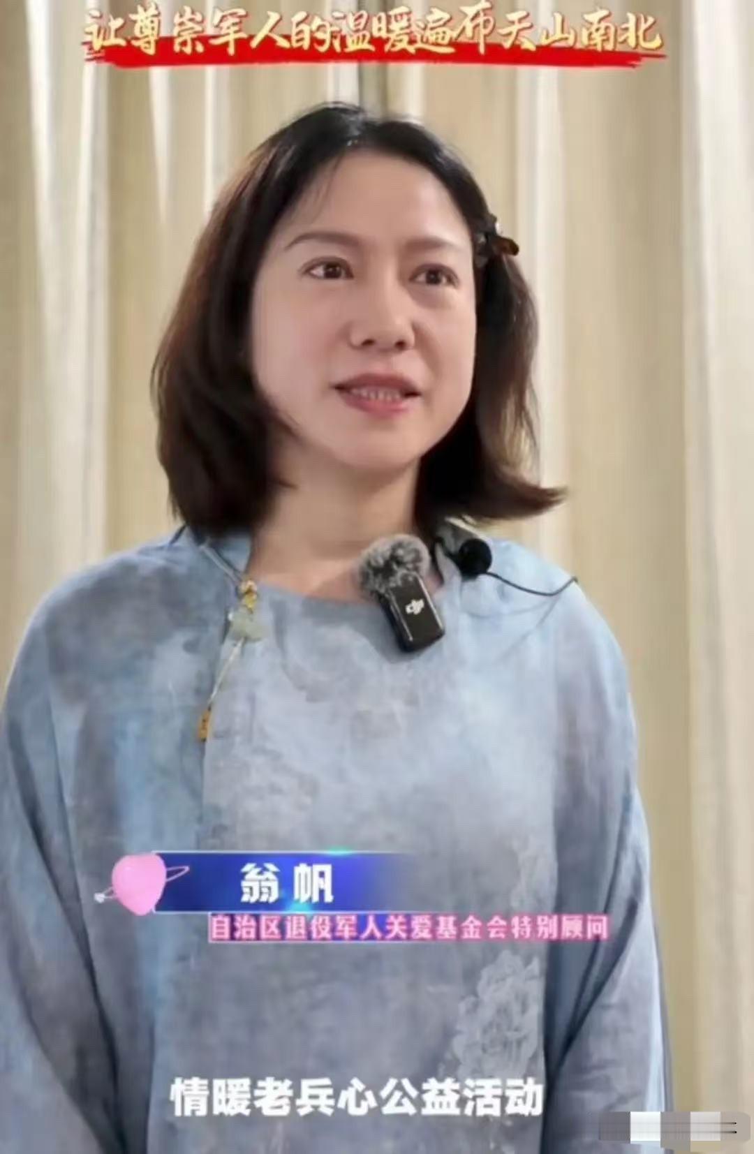 一句话让我破防了。

新疆喀什，一间眼科病房里，一位刚做完白内障手术的退役老兵挣