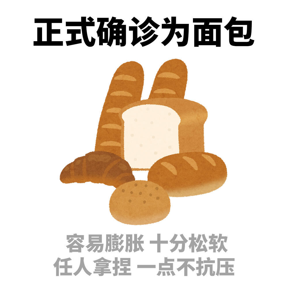 诊所开张了！谁被确诊了表情包[超话] ​​​