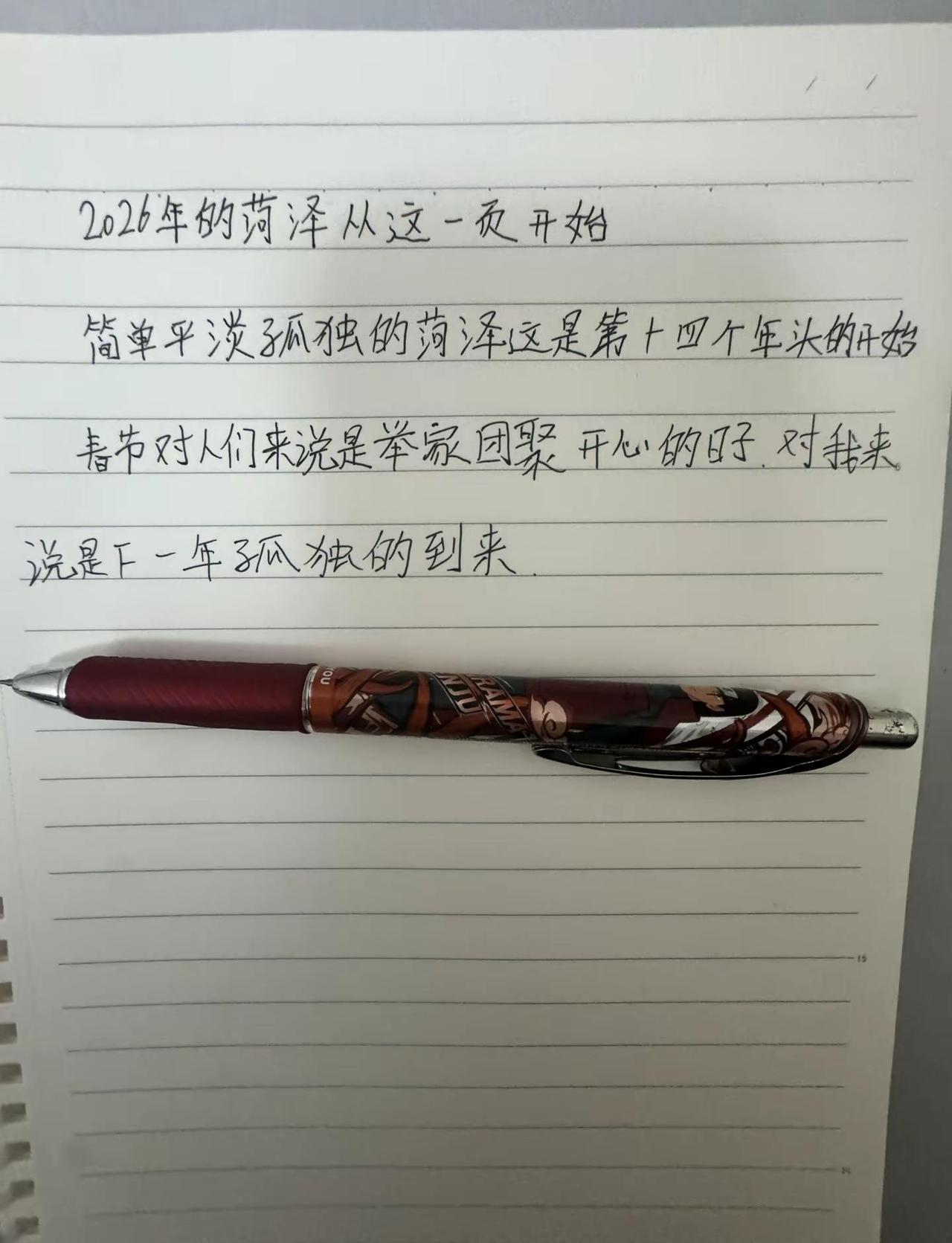 后来我不再较劲，我希望自己开心，吃好喝好，照顾好自己和孩子。我就在原地，不奔赴也