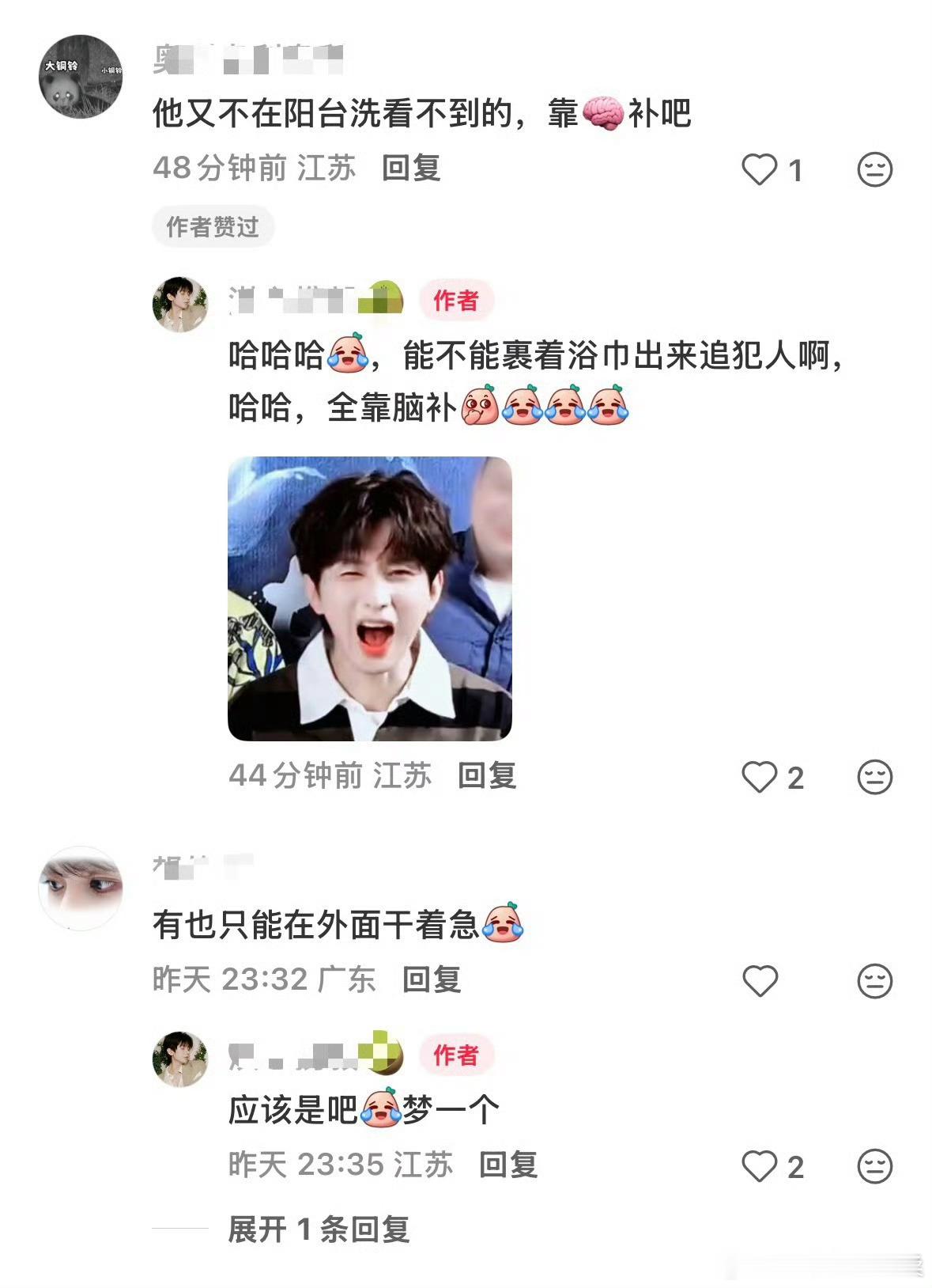 虽然吃🍉不信🍉，但是速效救心丸我已经准备两天了！这个🍉黄了，还是我黄了！这