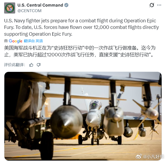 美国中央司令部与特朗普政府依然停留在上个世纪它们以为这样的炫耀能震慑世界，但恰恰