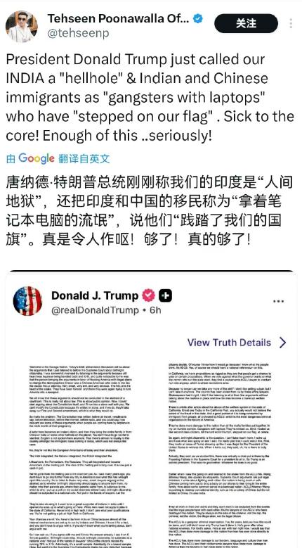 印度人怒了！美印所谓的铁杆盟友，原来全是装的！
 
特朗普一条转发帖，直接把印度