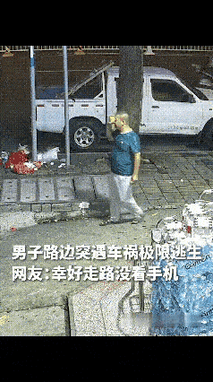 广东廉江街头发生一场让人捏一把汗的交通险情，一名男子在人行道散步时，两辆轿车路口