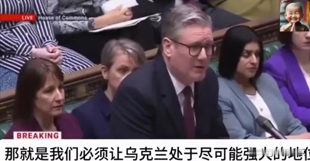 英国首相：如果乌克兰被迫向俄罗斯妥协那将是英国的耻辱！

来源:吃茗茶的武海清