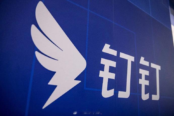 阿里回应钉钉产品经理离职长文【阿里称钉钉管理不是该有的样子】阿里巴巴合伙人委员会