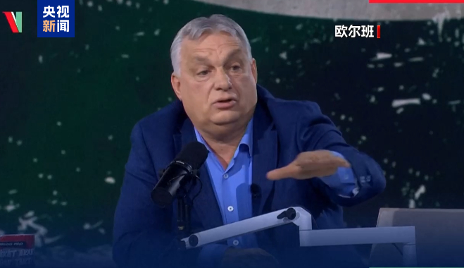 【#匈牙利总理称欧盟正在分崩离析#】当地时间24日获悉，匈牙利总理欧尔班在接受采