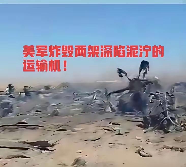 美军又一次上演真人版深入敌后，代价再大都是值得的，这换来的是军心和勇气！军人们明