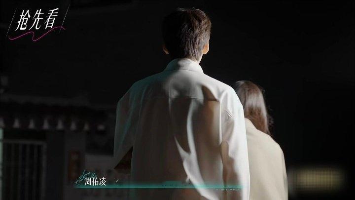 柳柳周佑凌终于约会了柳柳周佑凌成功约会终于等到两个人约会了，柳柳和周佑凌的遗憾终