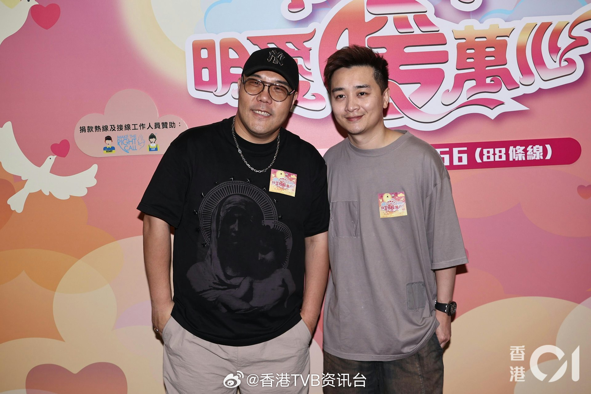 谭辉智、刘洋昨日（3日）出席节目《明爱暖万心》的彩排活动，二人接受《香港01》访