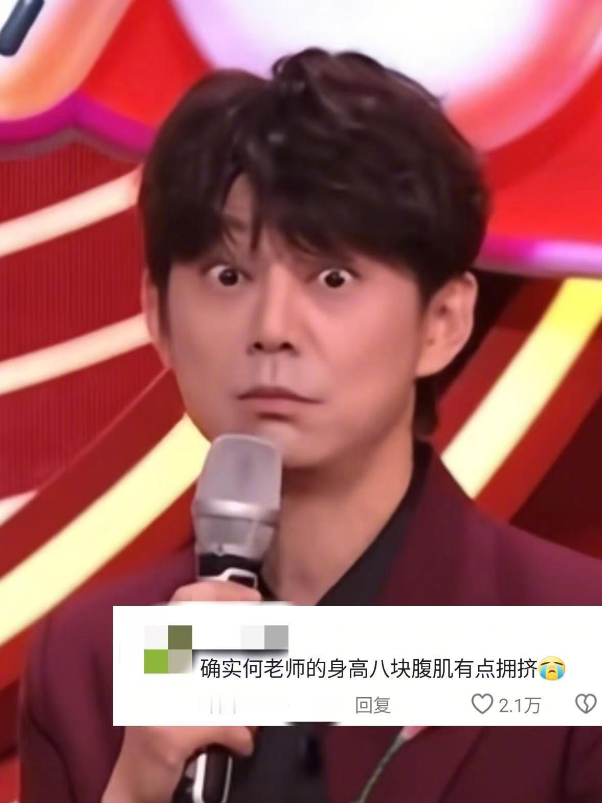 你们补药虐待老年人了！ 