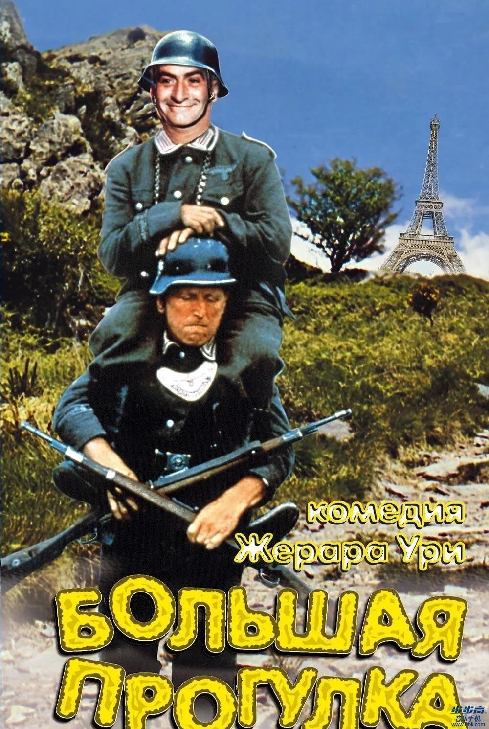 这也太滑稽了，斗鸡眼，呆呆的眼神，一次次的巧合，让人根本就忍不住地大笑。

它是