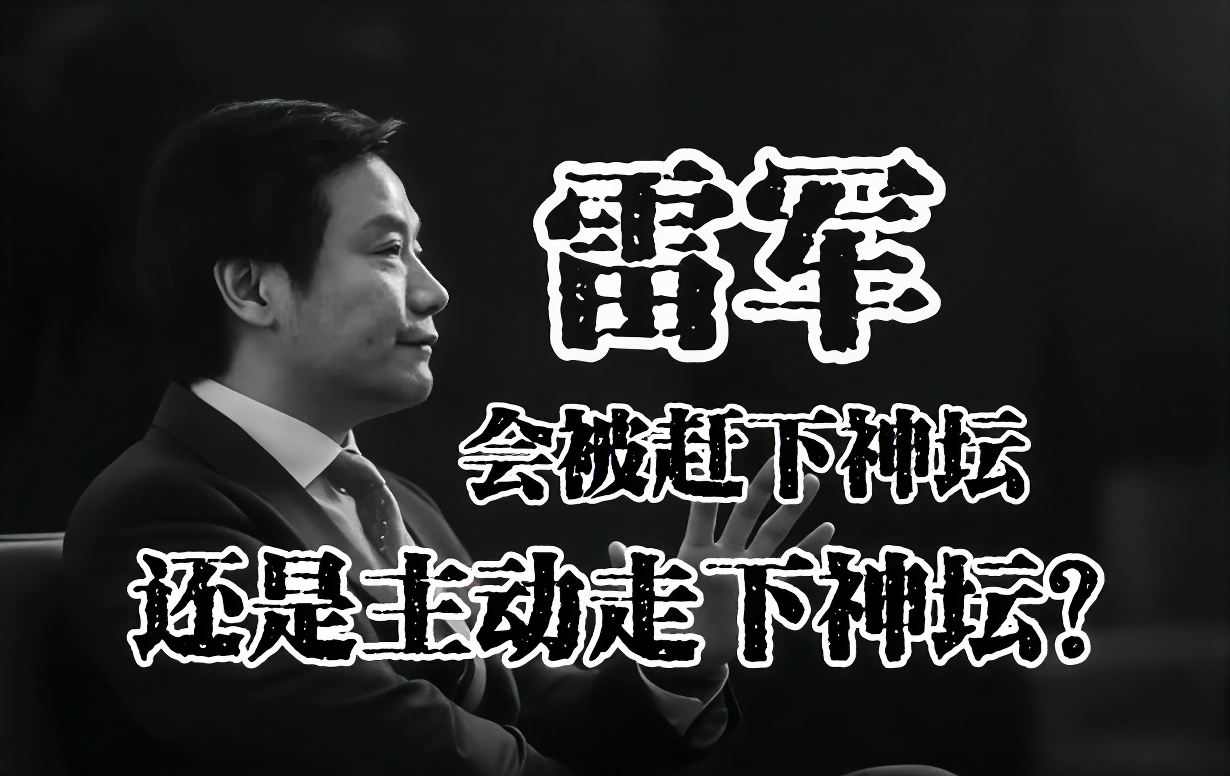 我原来以为，很多人在短视频平台，通过各种过度解读、夸大其词、拼接篡改，只是为了黑