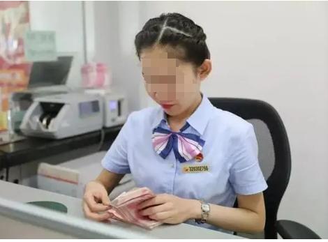 湖南一女子，帮客户理财收了点好处费，被领导发现罚款2万。没过多久，女子准备跳槽去