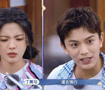 孙红雷这集我在丁禹兮那看过 孙红雷把王玉雯叫成 “子文”，名字烫嘴的样子和丁禹兮