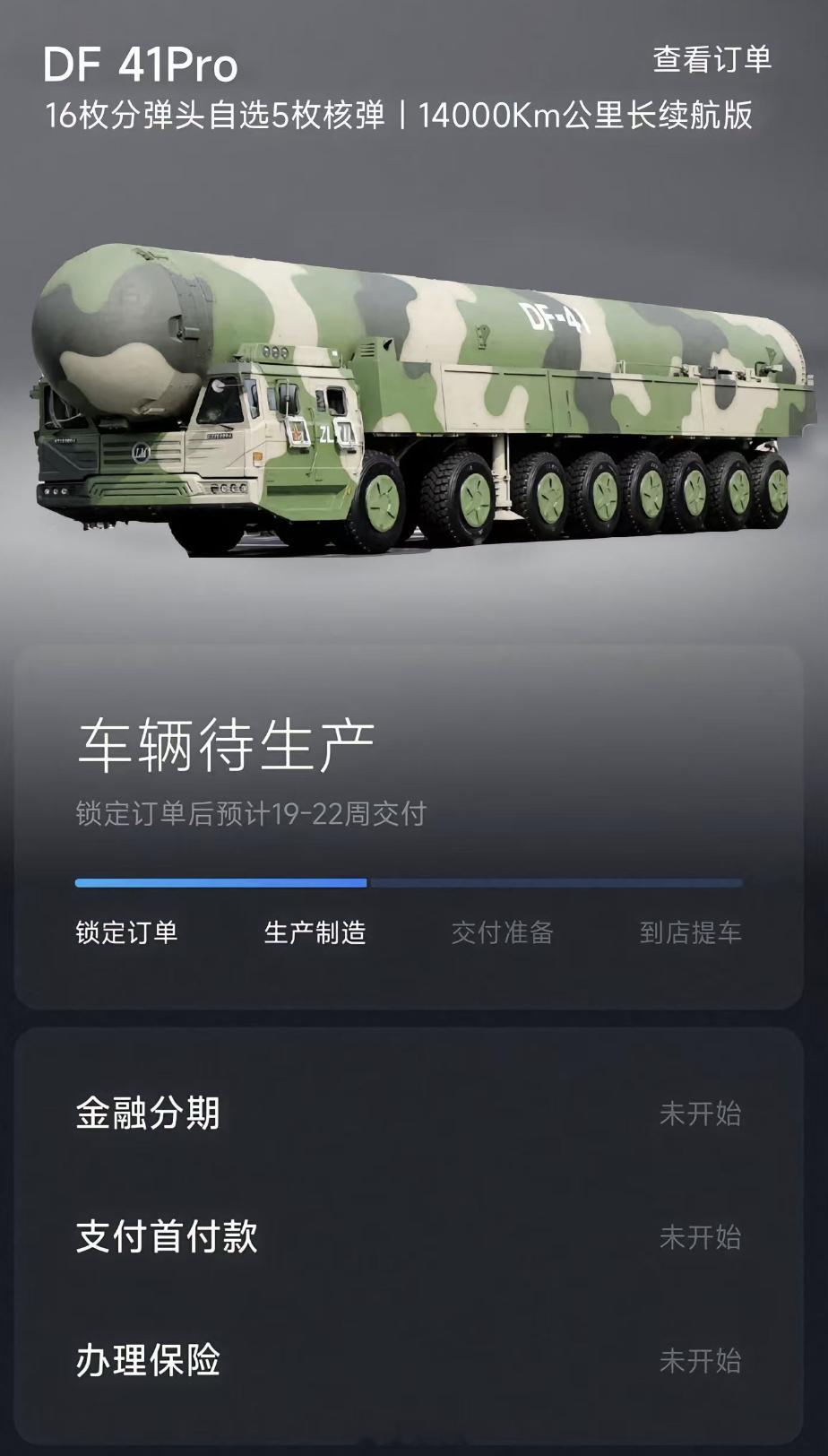 ？？？？？？？？？？？？？？？ ​​​