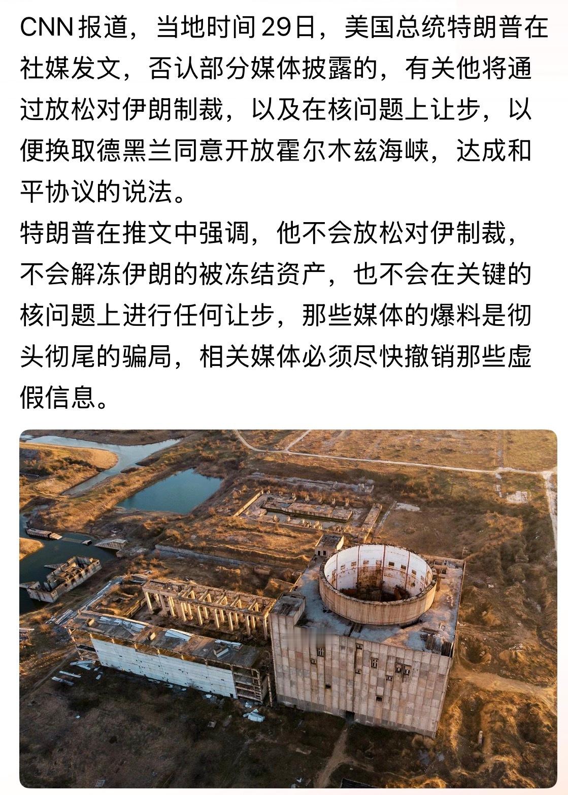 一码归一码！估计这事上老川没说错。。。【布伦特原油期货跌1%】财联社9月30日电