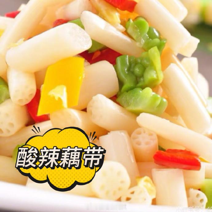 【湖北湖南的酸味江湖】武汉酸梅汤酸甜解暑，襄阳酸浆面缠绵可口，湖北榨广椒酸辣开胃