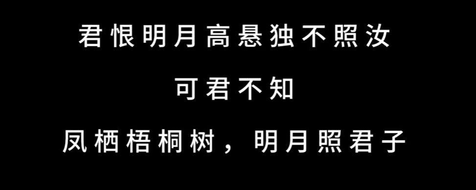 博君一肖 谨以此图送给：         内娱已经查无此人         人品