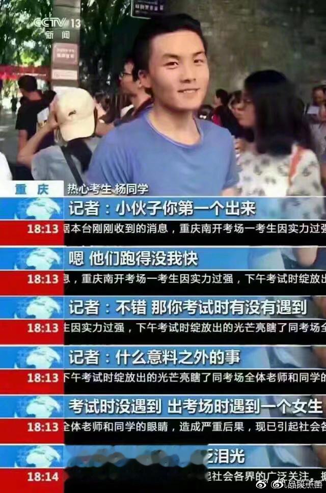 学渣表示我看不懂爱情了 【搞笑】 ​​​