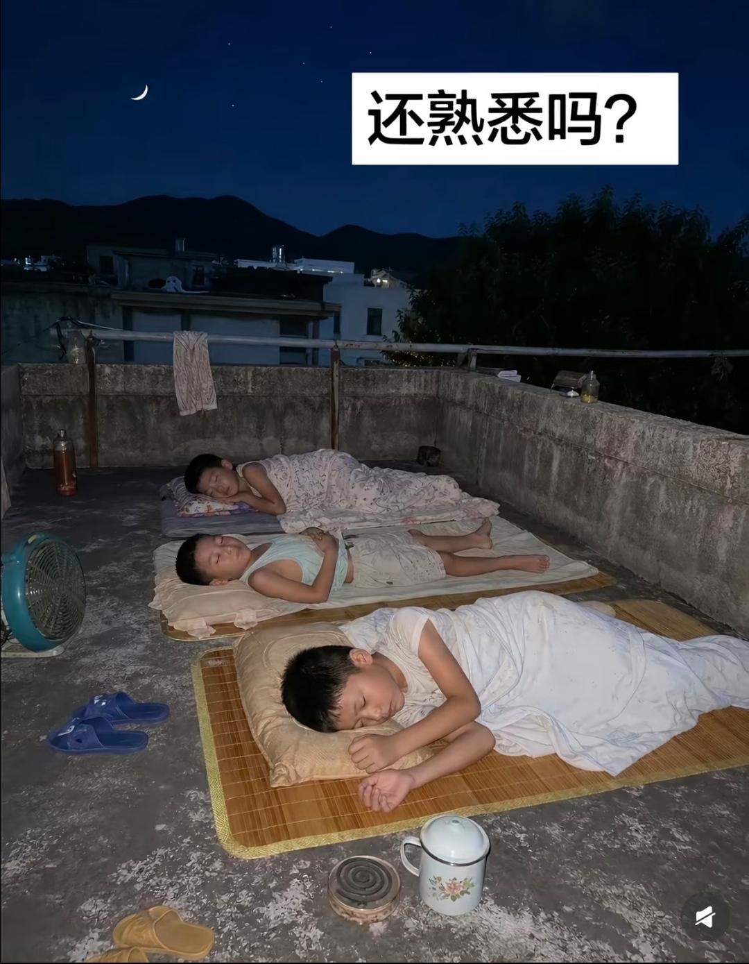 熟悉吗？农村的孩子  小时侯回忆