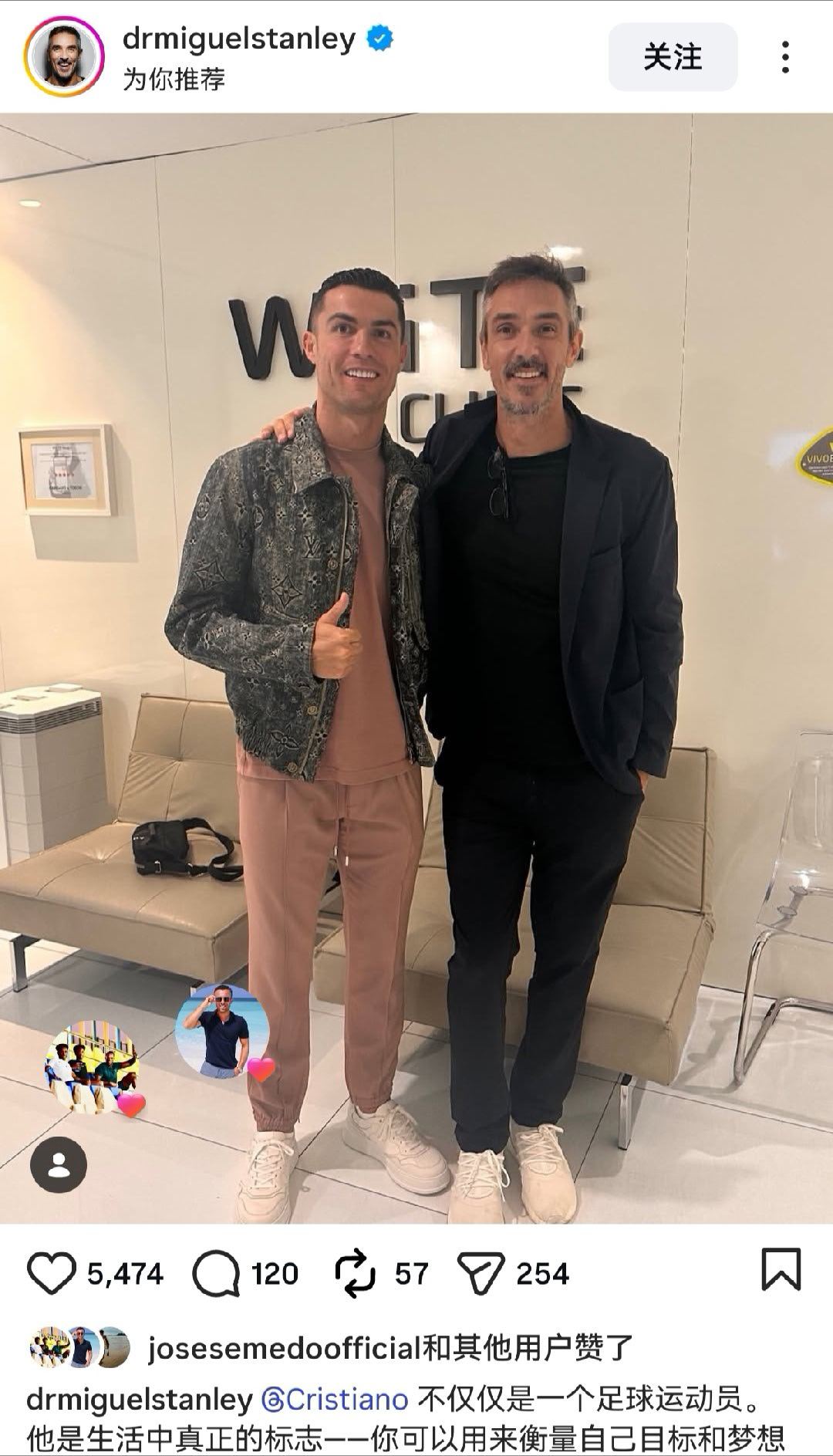 Ricky连⚽和🇵🇹都不发了，却点赞共同好友（牙医），又一个对你罗心思百转千