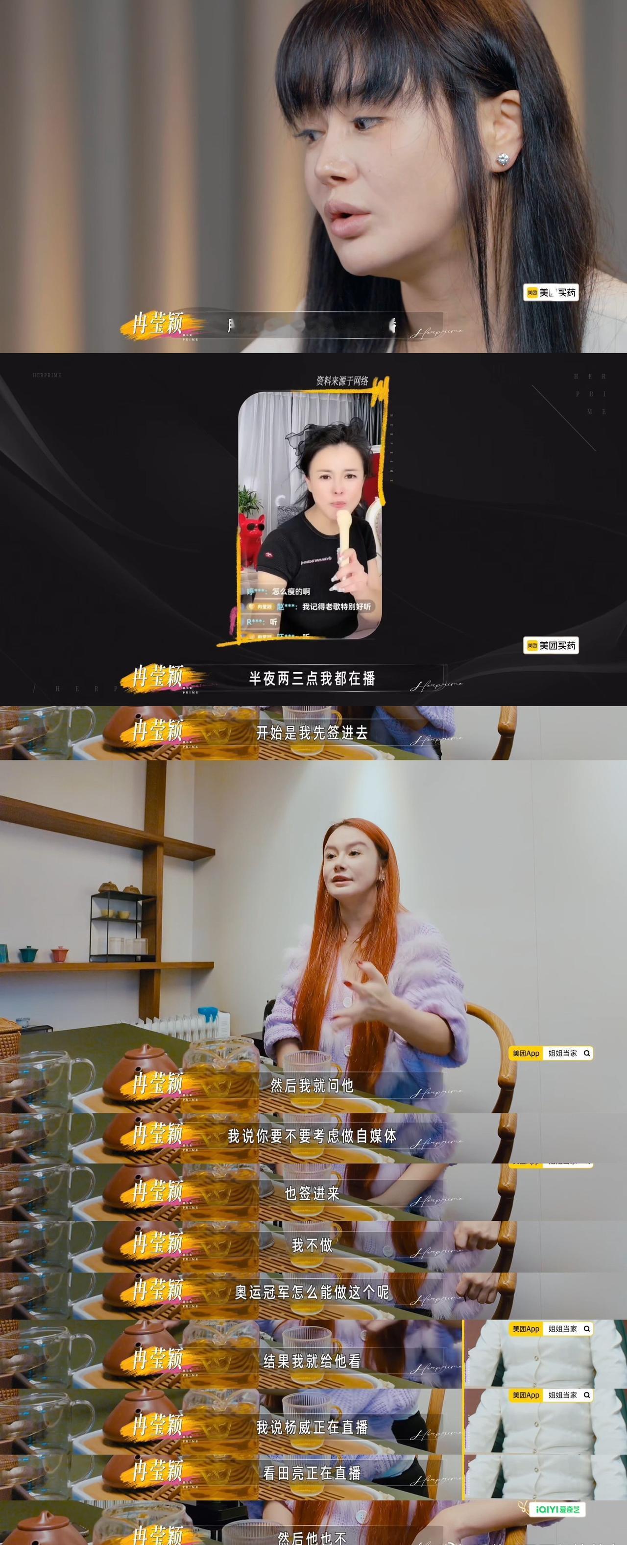 冉莹颖：明浩烧退了，你不出来看一眼？

邹市明：嗯，知道了。你先睡。

冉莹颖：