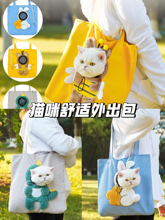 猫咪外出必备神器🐾