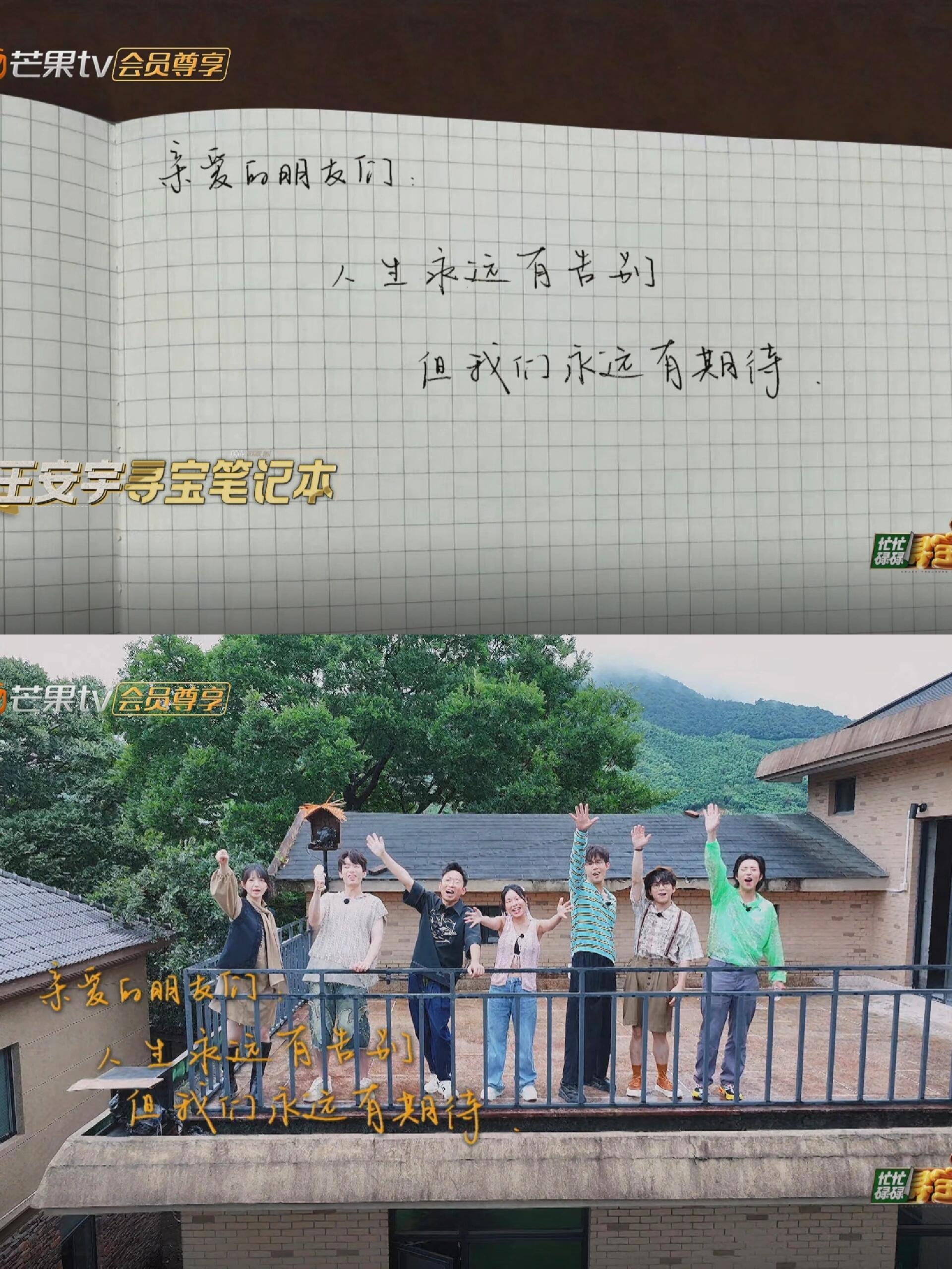 tf家族运动会橹穆绿队同组了 可以可以 