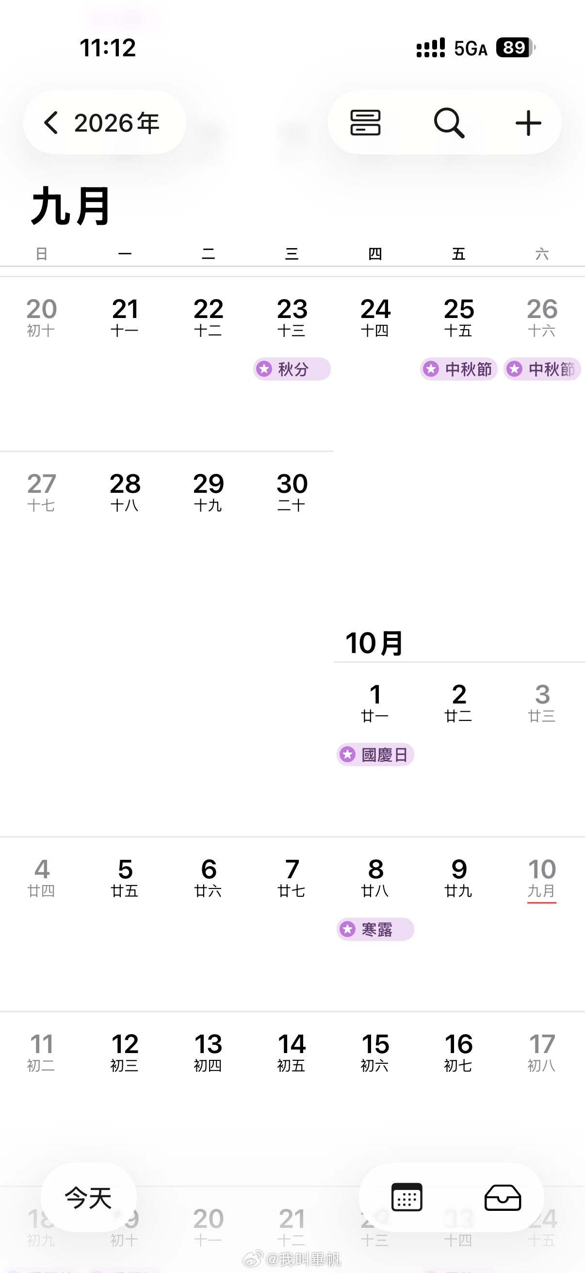 认真的说，我很讨厌放假，特别是长假！你说出游吧，哪儿哪儿都是高峰期，各种堵！在家