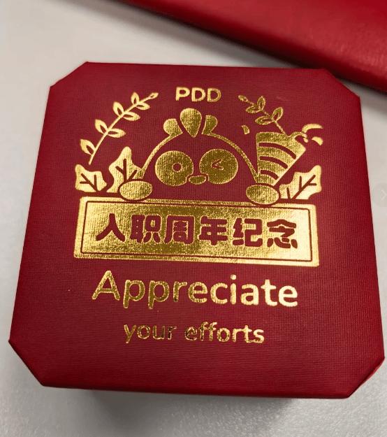 还是那个连砍50多刀砍不赢的拼多多了么，竟然给员工发金子！
拼多多在2024年1