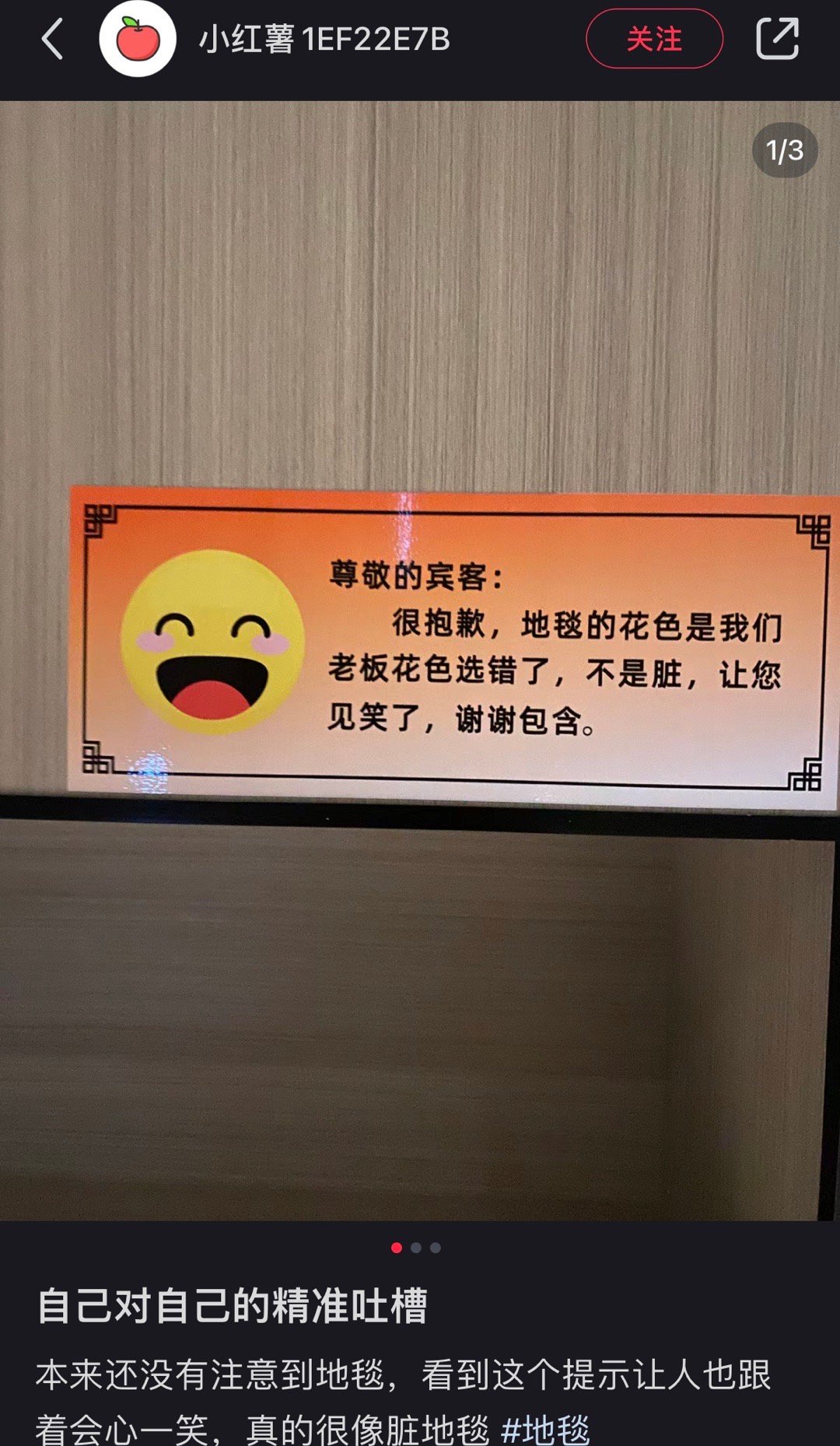 啊啊啊看起来真的挺脏的 ​​​