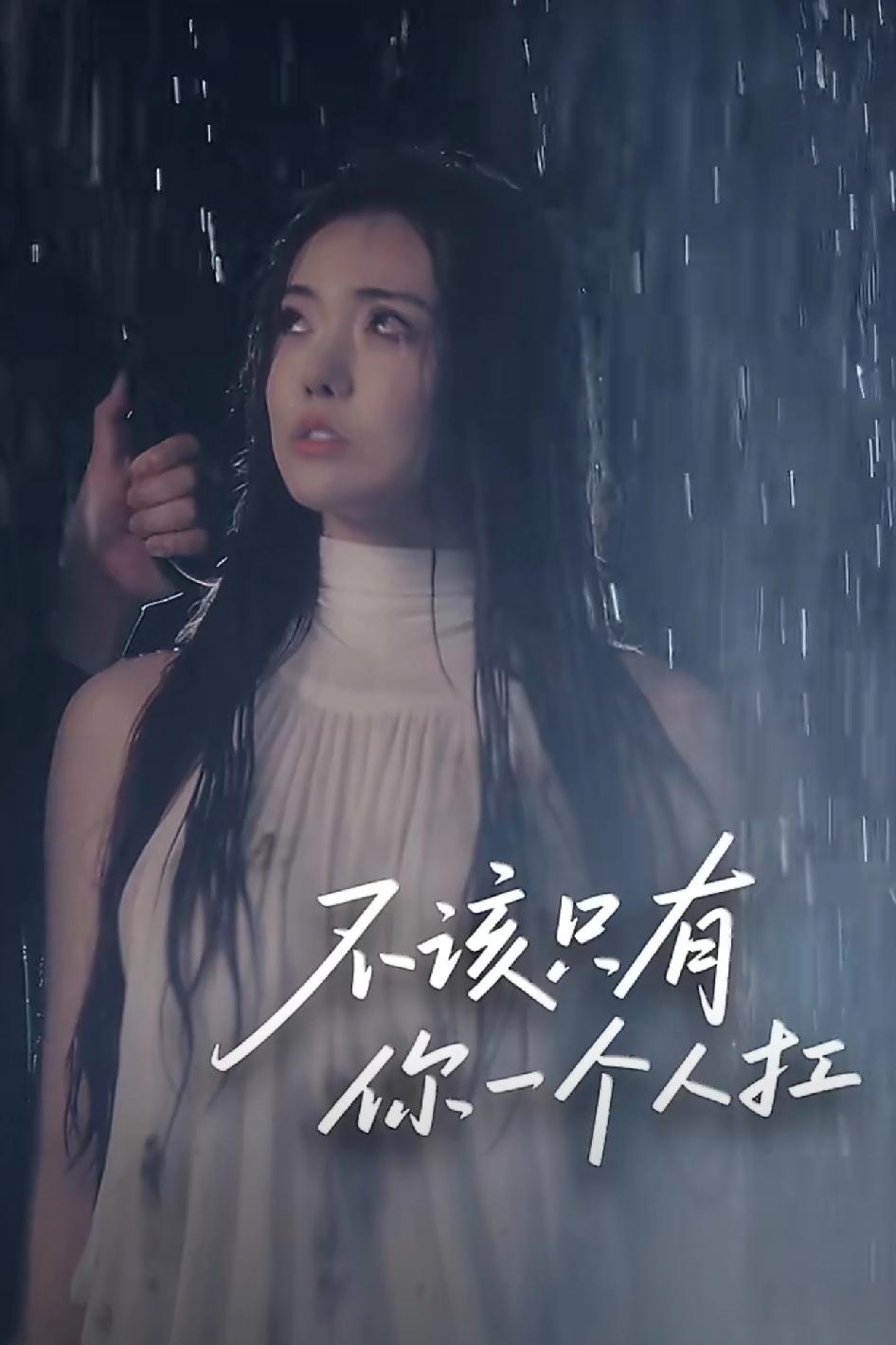 蛋蛋童话里的白马王子来了，她不再孤单，有坚实的臂膀让他依靠

曾经独自负重前行，