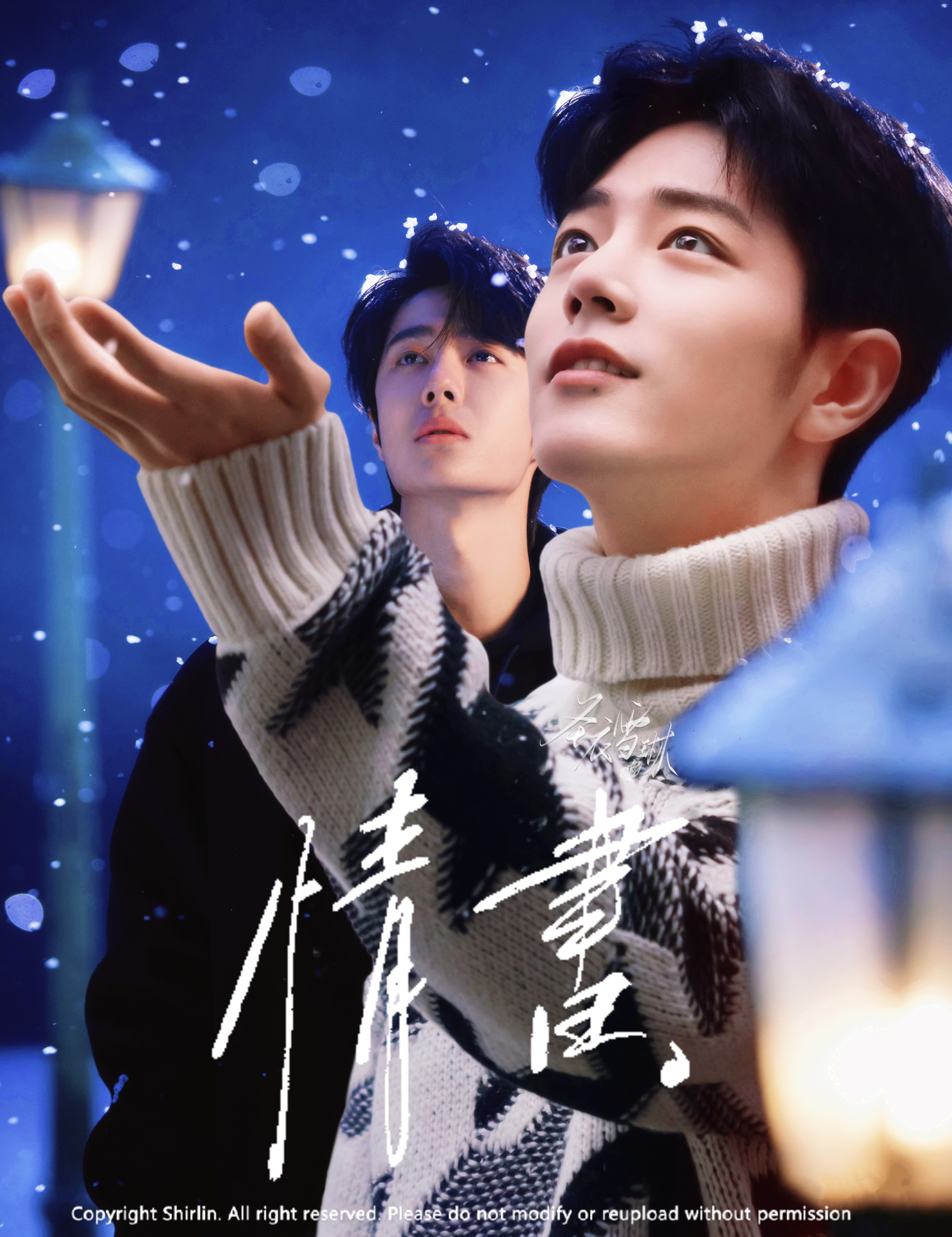 情书🌨️🌨️🌨️🌨️保💎超，喜欢的点点 