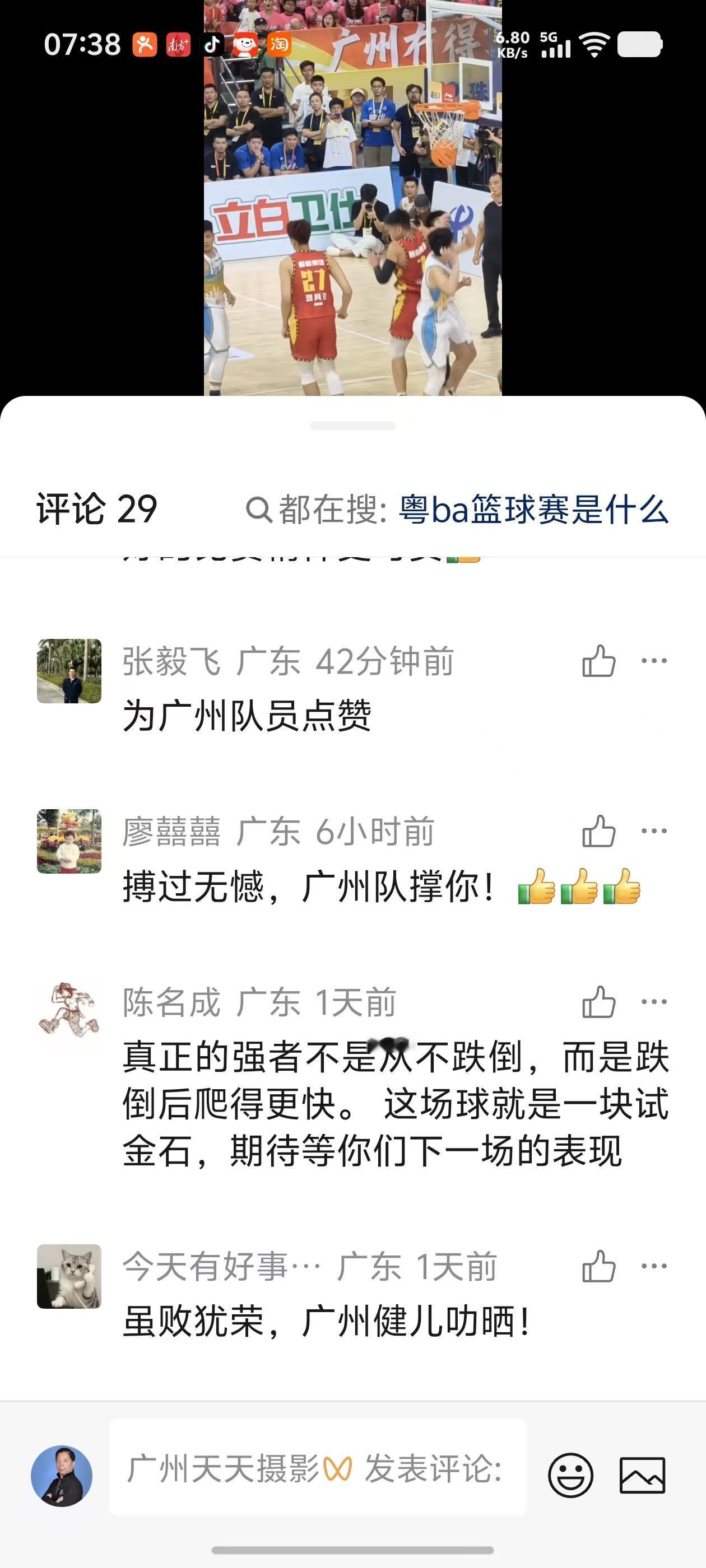 赛场起落自有胜负，热血从来不会落空。粤BA的赛场之上，广州队的每一次起跳、每一轮