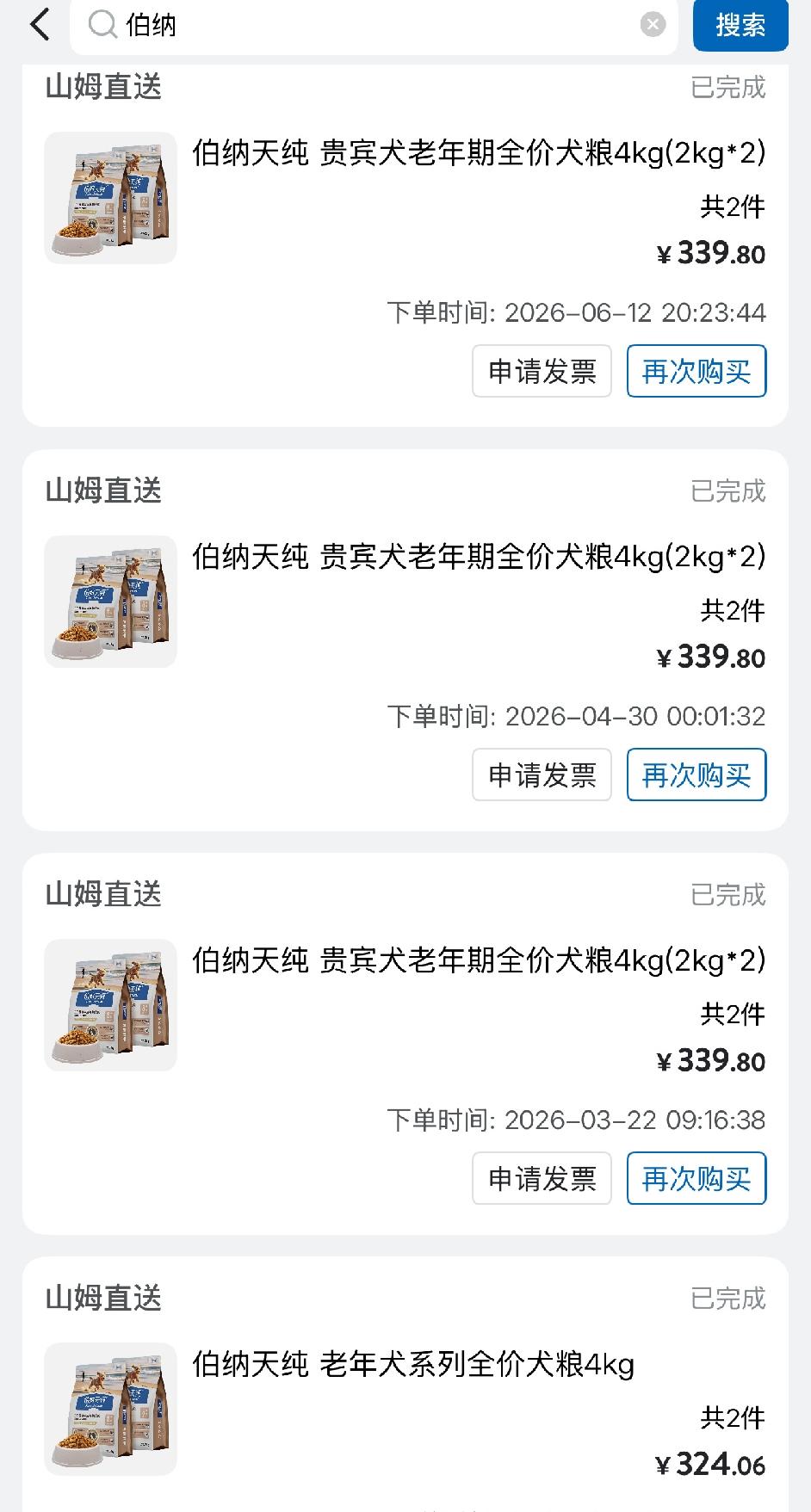 2025年3月，李澜养了12年的猫突然后腿无力，换粮后症状好转。类似情况不在少数