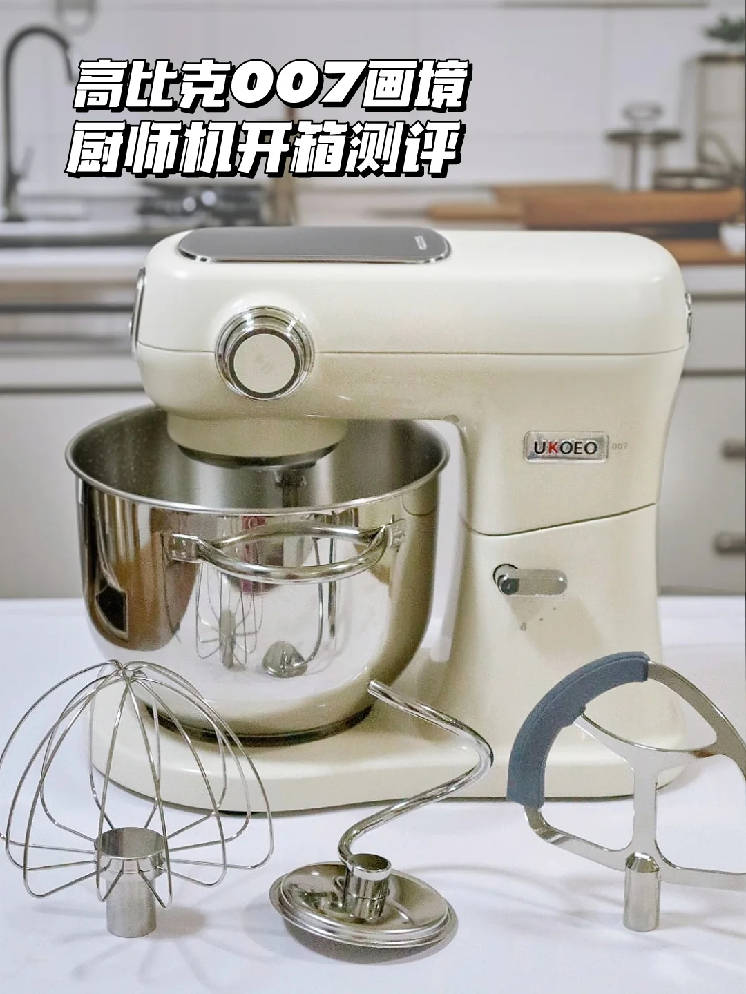 ⚡救命！早买这个厨师机我能少走多少弯路