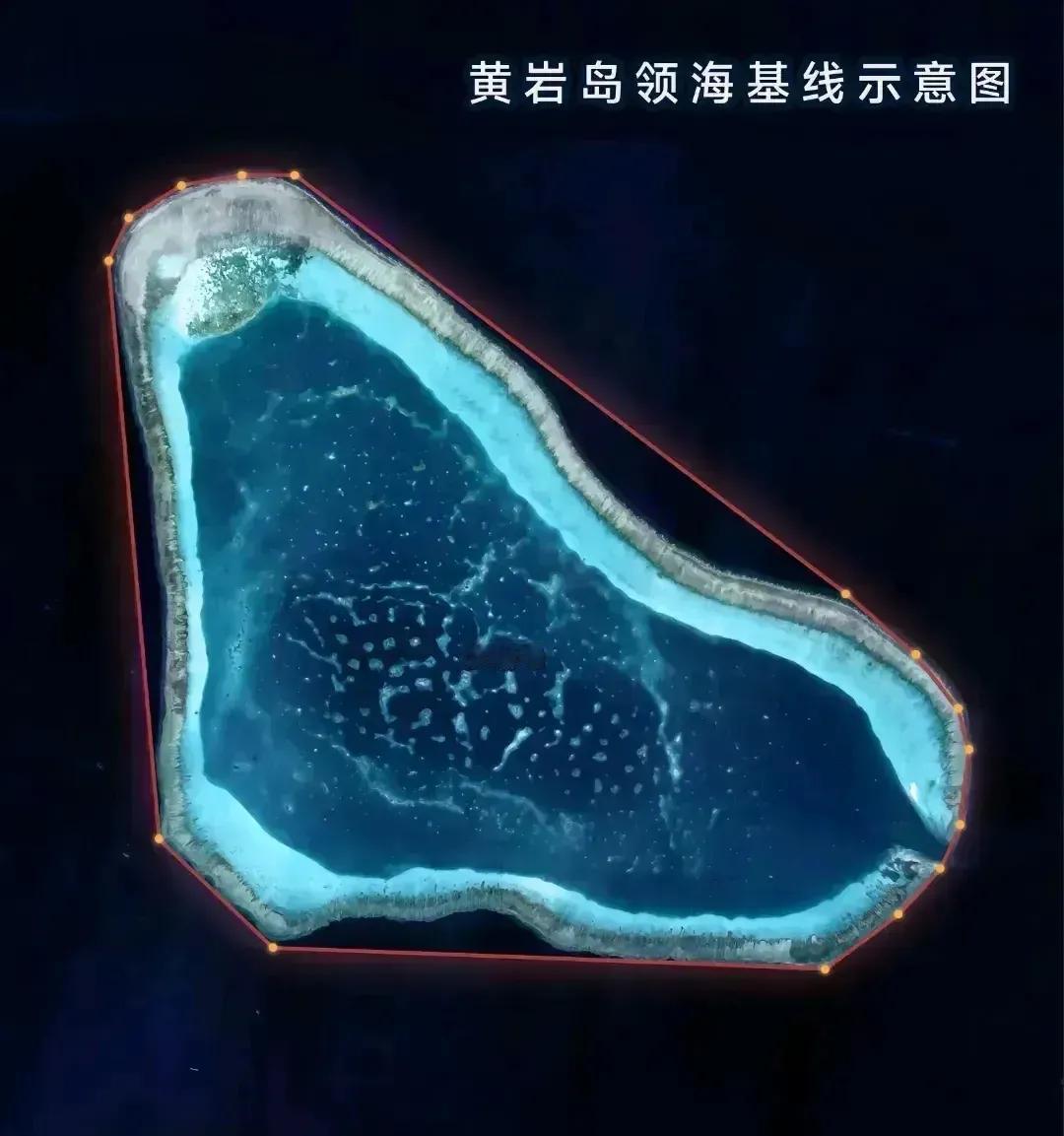 看到黄岩岛领海基线示意图，以黄岩岛突出部为基点，该取平的取平，该拉直的拉直。看起