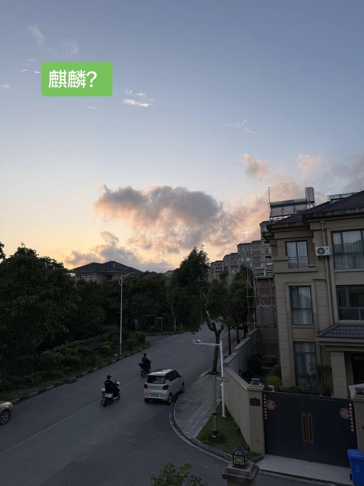 天现吉象。麒麟吐書祝刷到家长、考生、金榜题名、独占鳌头、春秋时，孔子父母祷于尼山