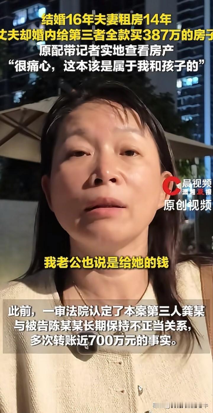 原配林女士赢了法理，却输了官司，小三的手段又升级了，原配维权更难，心思不纯的女人