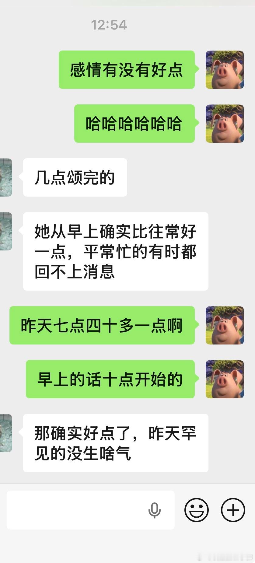哈哈哈哈昨晚今天给这位同学祈福了两遍[馋嘴][馋嘴][馋嘴][可爱][可爱][可