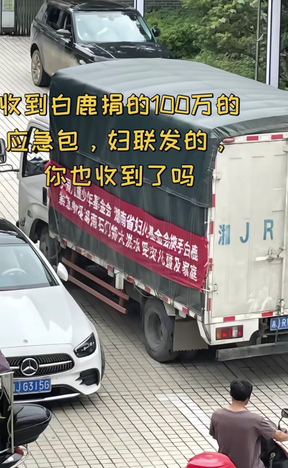 白鹿家什么时候还搞抽抽乐啊！最近真心疼这姑娘，也有点小钱，想支持白鹿！请再把抽抽