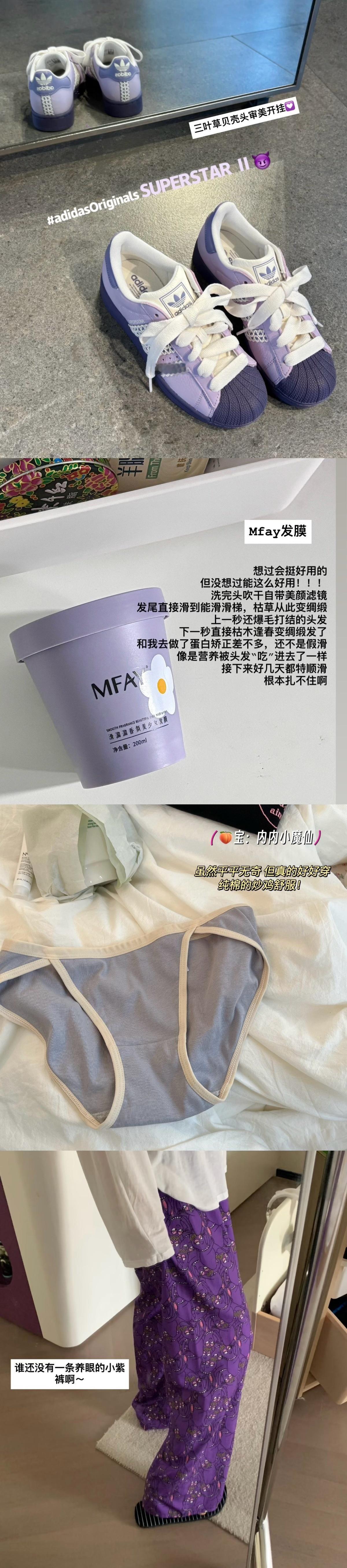 做什么都是消耗一生，那就不如多做一些自己喜欢的事 ​​​