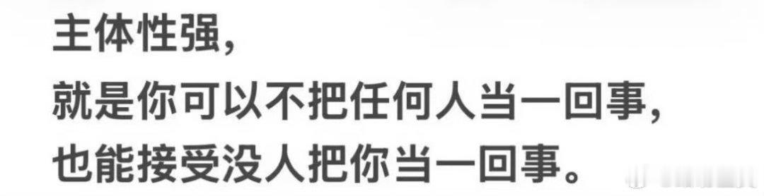 “人应该从喜欢的事情中获得幸福和能量”而不是因为喜欢反而消耗更多Mark今日金句