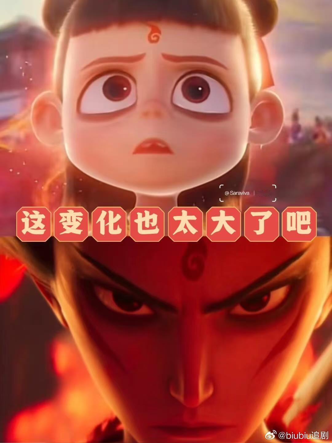 饺子偷偷改了哪吒3计划上映时间 饺子你就这么偷偷摸摸的把上映时间改了，有想过我们