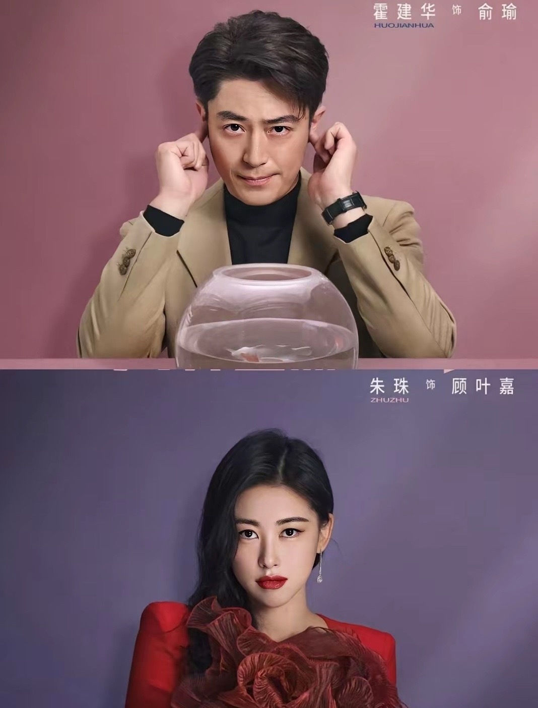 强烈建议不要看《他什么依然单身》这部剧不是朱珠和霍建华年纪大了，而是你一看第一集