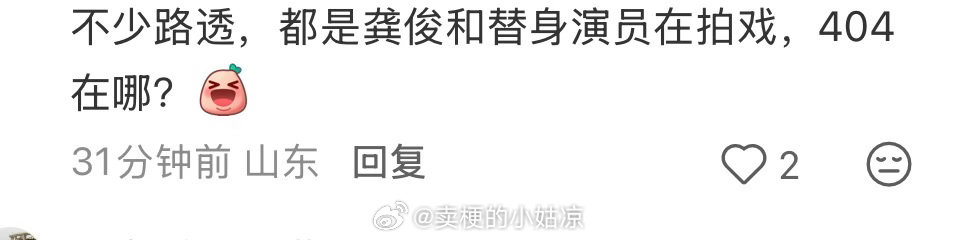这才过去几年啊，就开始春秋笔法了，我真的要笑死了。爱真的会让人变得盲目和降智，?