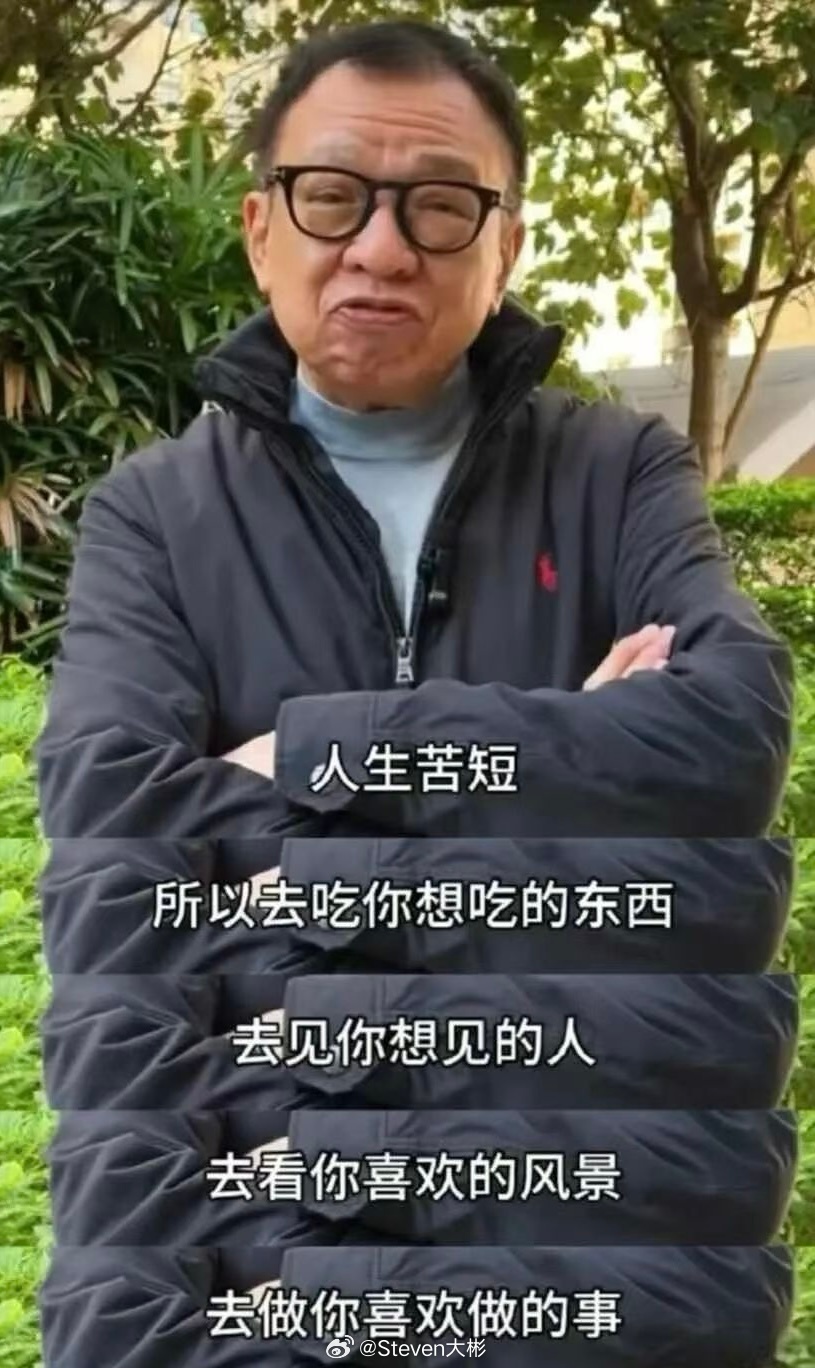 RIP 欢喜哥欢喜哥许绍雄逝世 ​​​